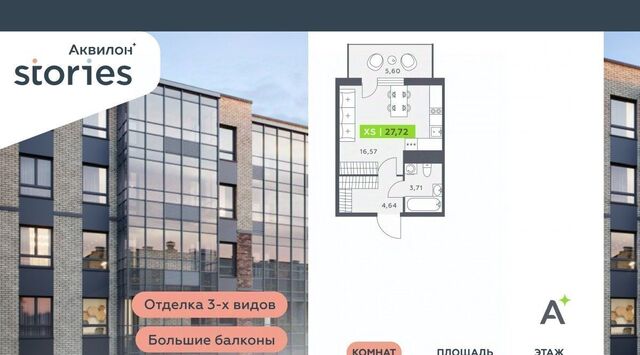 ул Солнечная 4 Проспект Большевиков, Заневское городское поселение фото