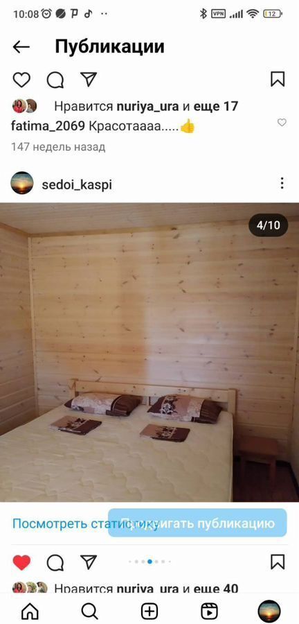 дом г Избербаш фото 3