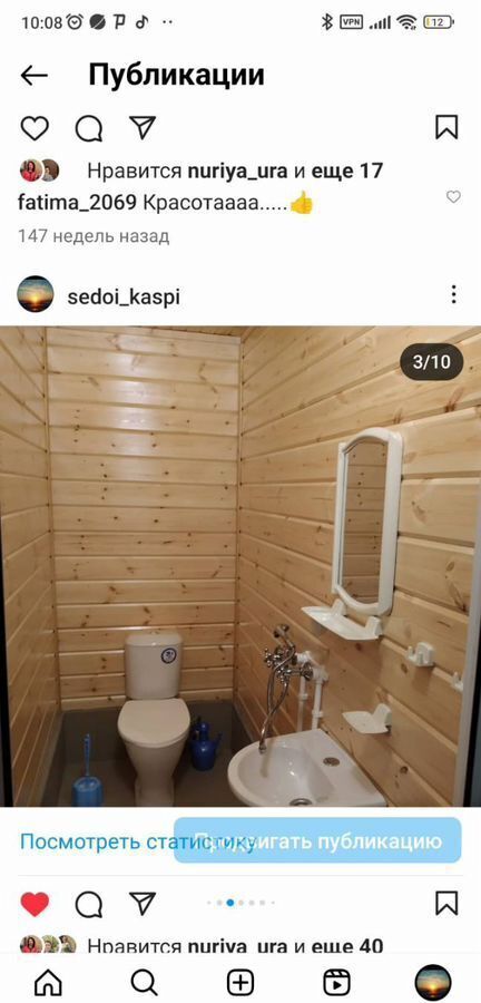 дом г Избербаш фото 7