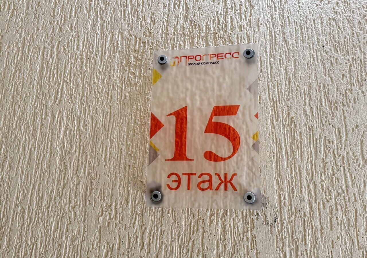 квартира г Астрахань р-н Ленинский ул Савушкина 6е фото 29