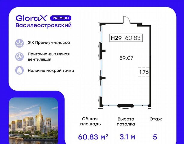 свободного назначения метро Приморская ул Челюскина 10 фото