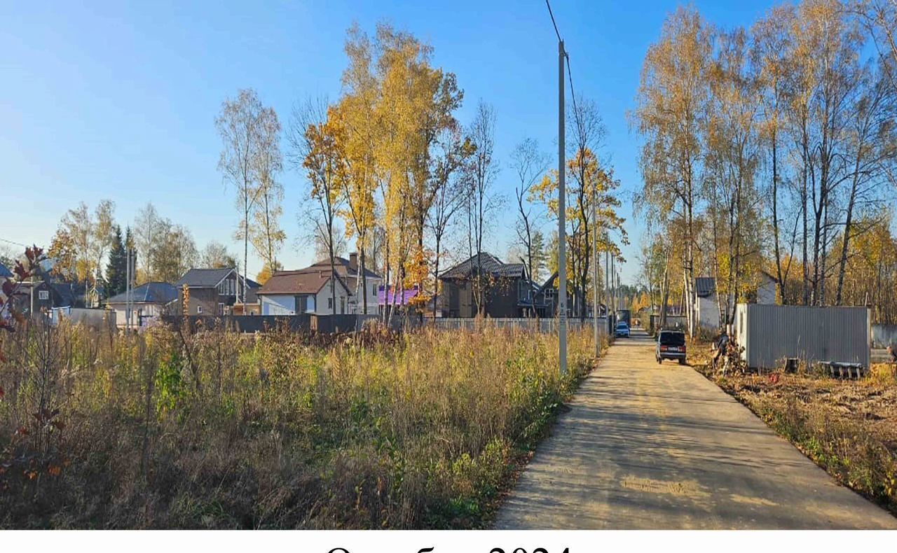земля г Королев мкр Первомайский ул Суворова 10б 11 км, Ярославское шоссе фото 4