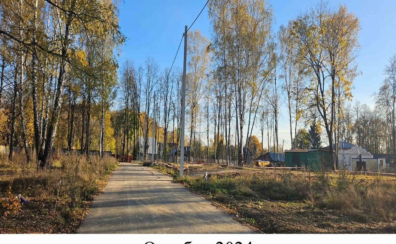 земля г Королев мкр Первомайский ул Суворова 10б 11 км, Ярославское шоссе фото 3