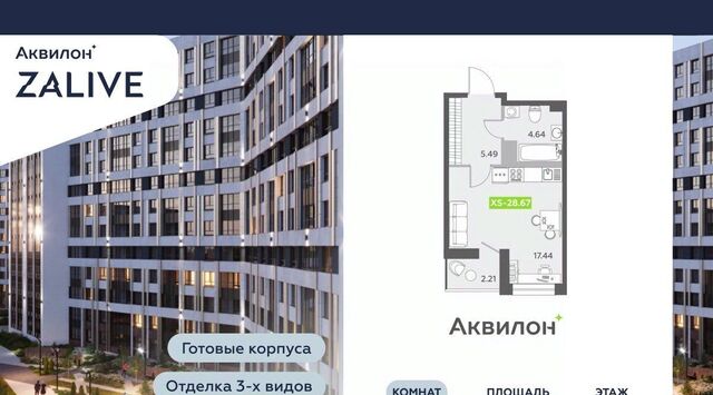 метро Василеостровская б-р Головнина 6к/1 фото