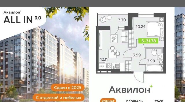 Звездная фото
