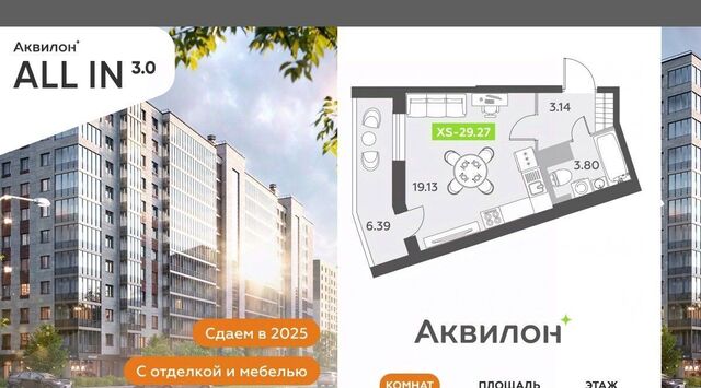 Звездная фото