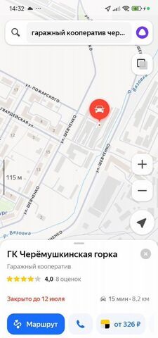 гараж р-н Тагилстроевский ул Шевченко 6 фото