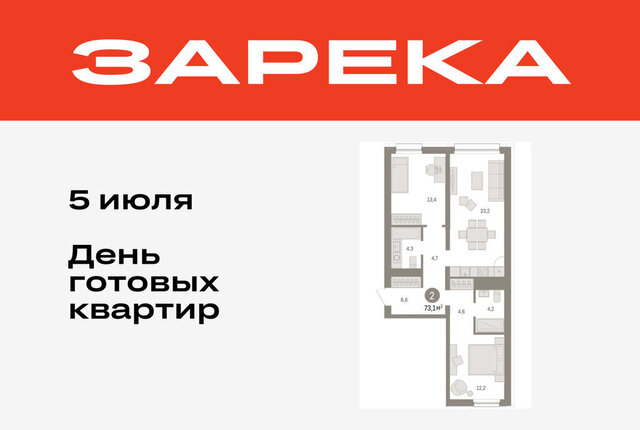 ул Мысовская 26к/1 Центральный административный округ фото