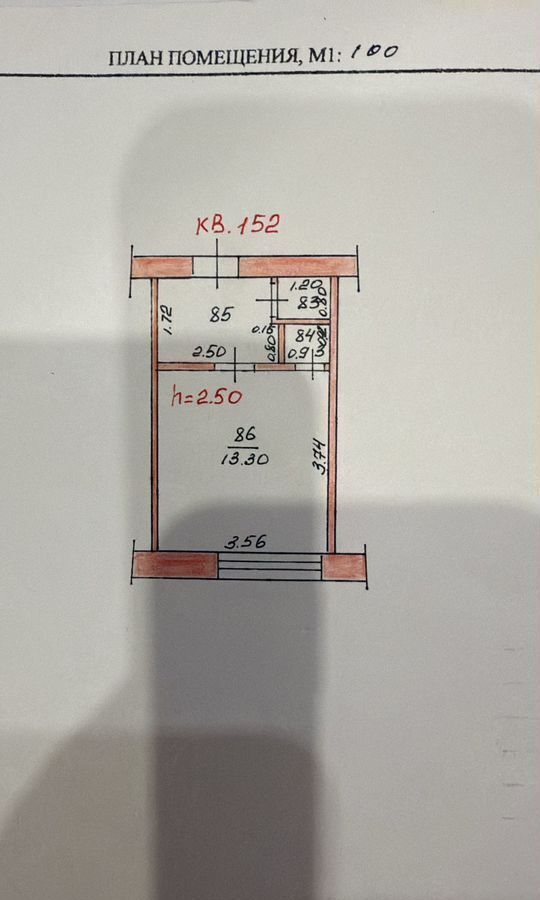 квартира г Чебоксары р-н Калининский ул Декабристов 14к/1 фото 9