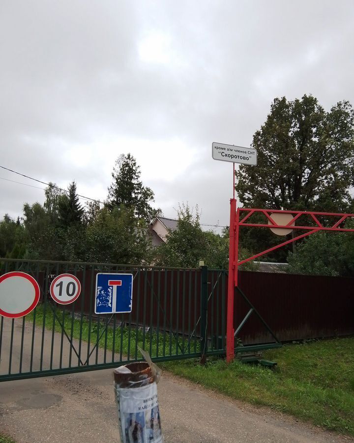 дом городской округ Одинцовский г Звенигород 31 км, СНТ Скоротово, 90, Можайское шоссе фото 26