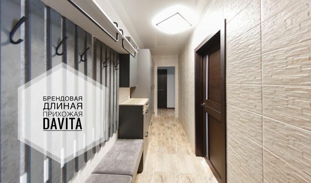 квартира г Брянск р-н Советский улица Романа ого, 12 фото 13