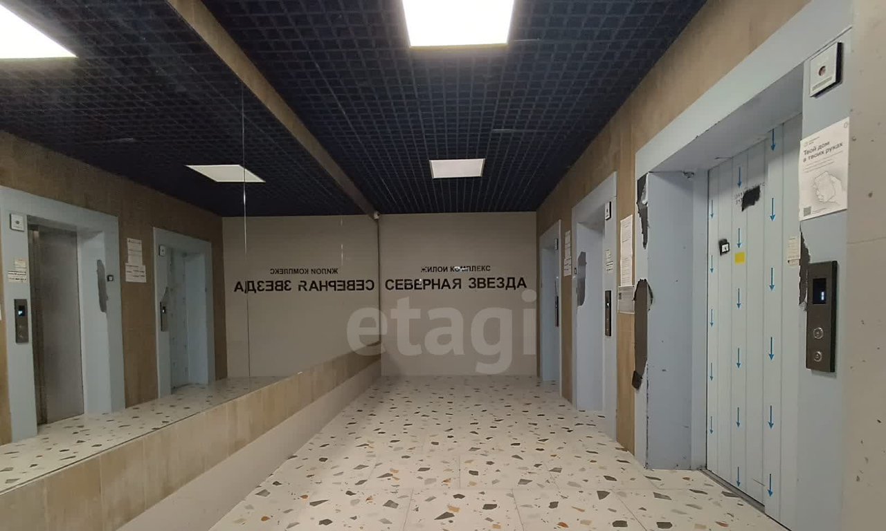 квартира г Батайск ул Северная 2а/1 фото 14