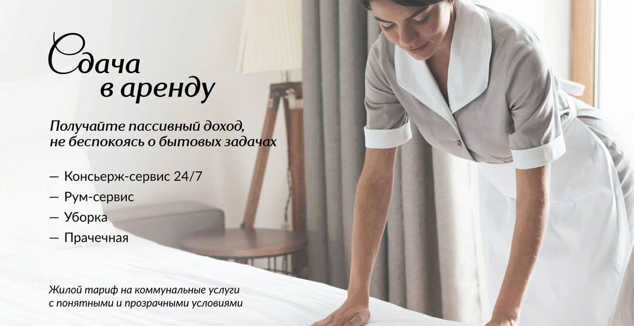 квартира г Судак ул Инициативных 3 ЖК «Италика» д. 80 фото 5