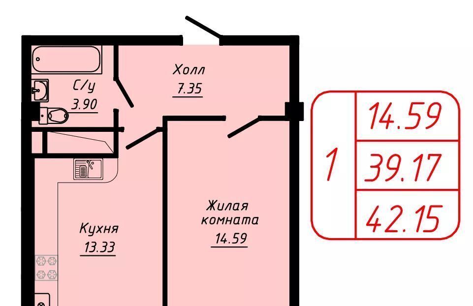 квартира г Кисловодск ул Фоменко фото 1