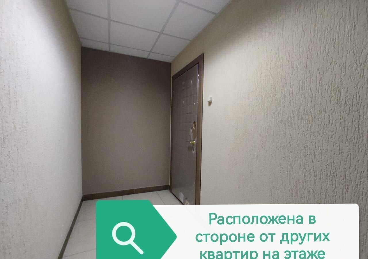 квартира г Рязань р-н Московский ул Семчинская 11к/2 ЖК «Юный» район Семчино фото 12