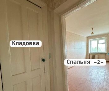 квартира г Омск р-н Советский Городок Нефтяников ул Андрианова 22 фото 5