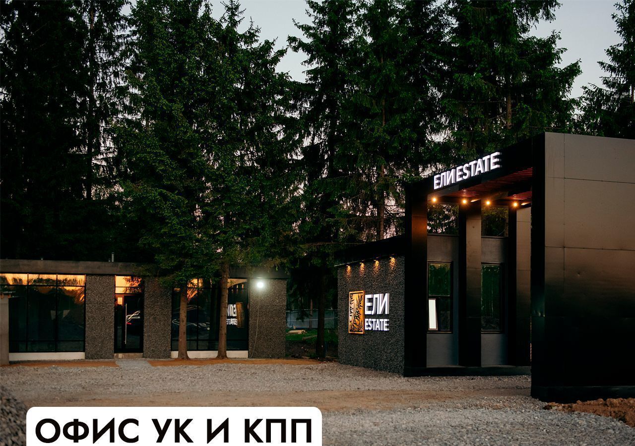 земля г Клин 54 км, эко-посёлок Ели эстейт, Новопетровское, Ленинградское шоссе фото 23