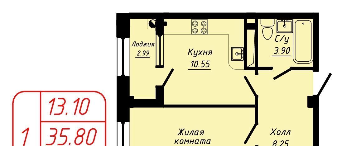 квартира г Кисловодск ЖК по ул. 40 лет Октября фото 1