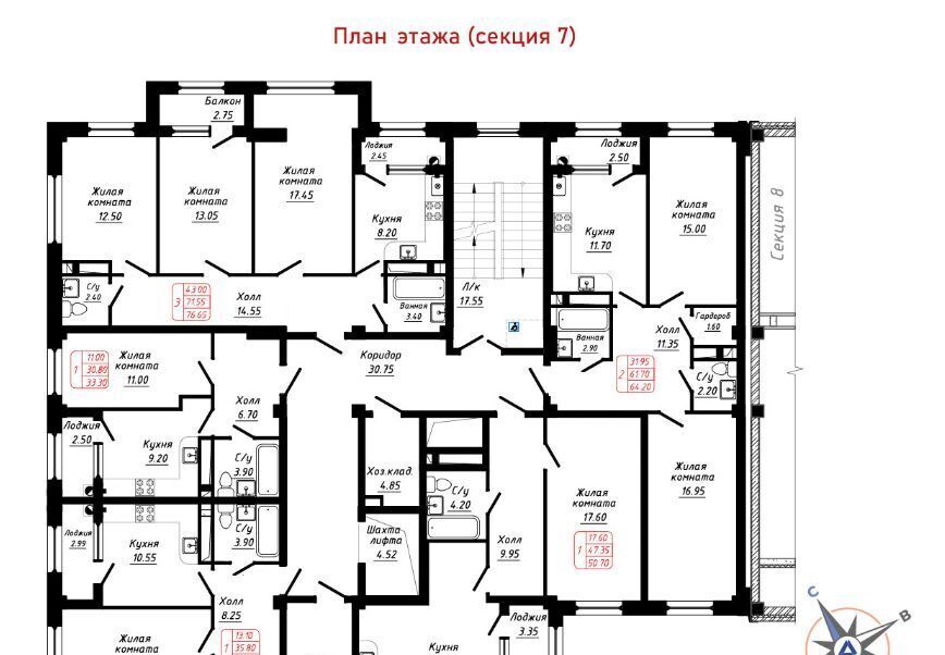 квартира г Кисловодск фото 2