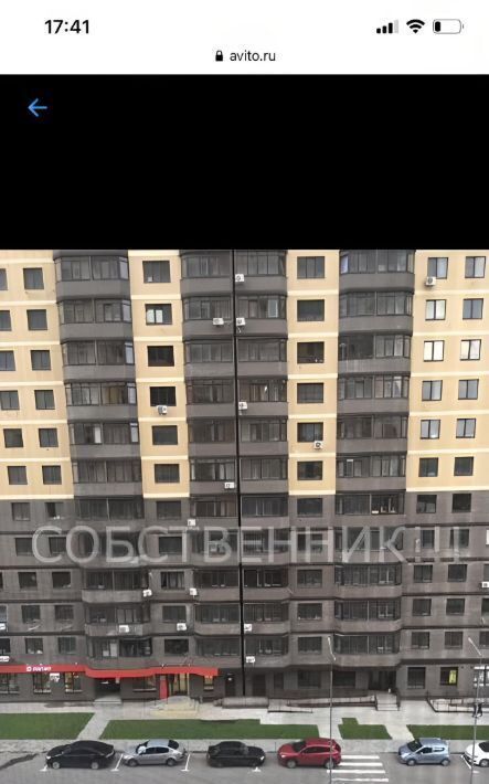 квартира г Ростов-на-Дону р-н Ворошиловский ул Герасименко 17/5 фото 10