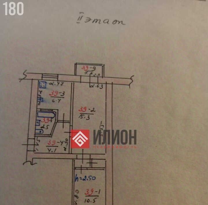 квартира г Ялта ул Сеченова 13 фото 11