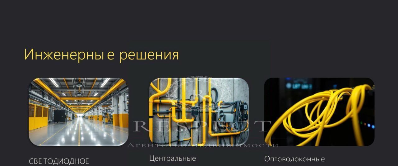 производственные, складские г Подольск д Никулино 3 фото 10