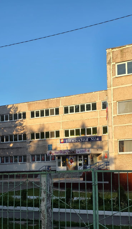 квартира г Орехово-Зуево ул Набережная 14 фото 24