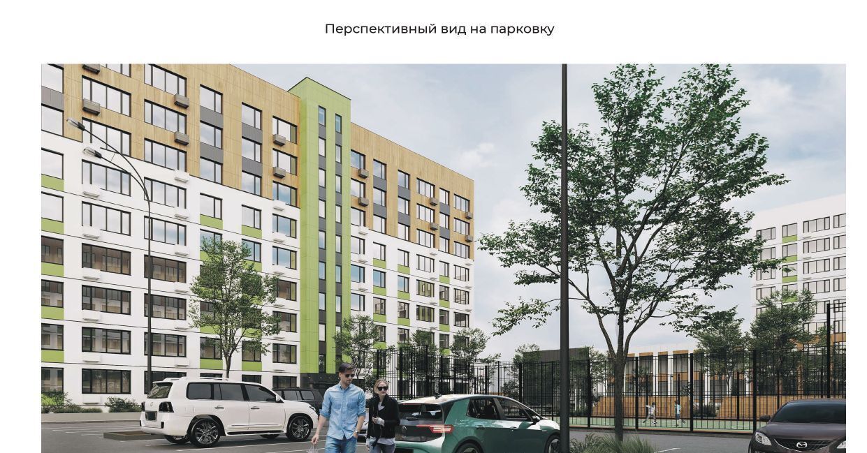 квартира г Тамбов ЖК Строганов Телецентр мкр фото 11