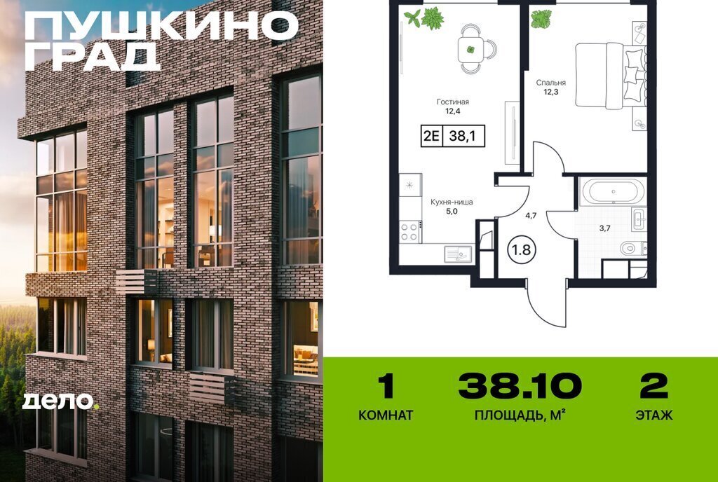 квартира г Пушкино ЖК Град фото 1