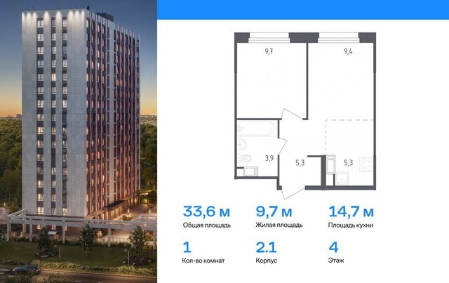 ЖК «Ольховый Квартал» метро Коммунарка ул Газопровод к 2. 1 фото