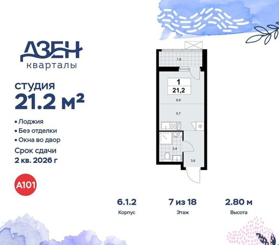 метро Коммунарка метро Новохохловская кв-л 160, з/у 1В, стр. 6. 1, Московская область фото