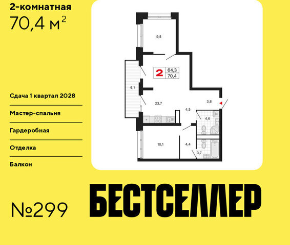 метро Нижегородская ЖК «Бестселлер» фото
