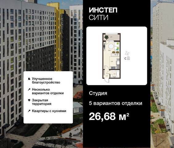 микрорайон ого Завода Тракторных Запчастей фото