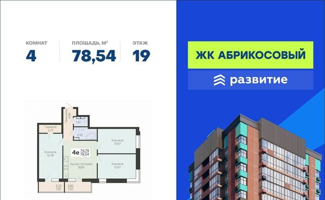 р-н Левобережный ул Ленинградская 118а фото