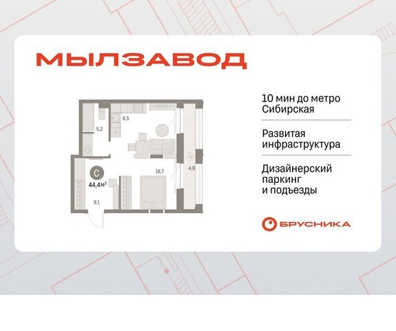 Маршала Покрышкина фото