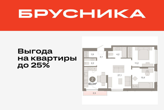 ЖК «Октябрьский на Туре» фото