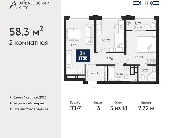 дом 2к/1 фото
