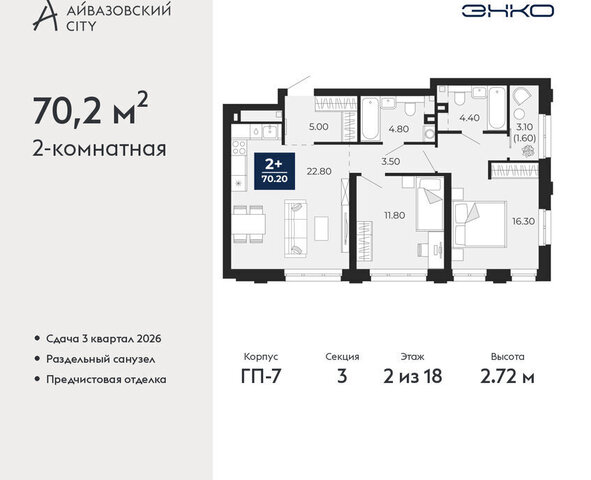 дом 2к/1 фото