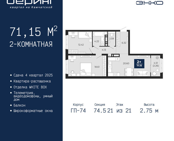 Энтузиастов фото