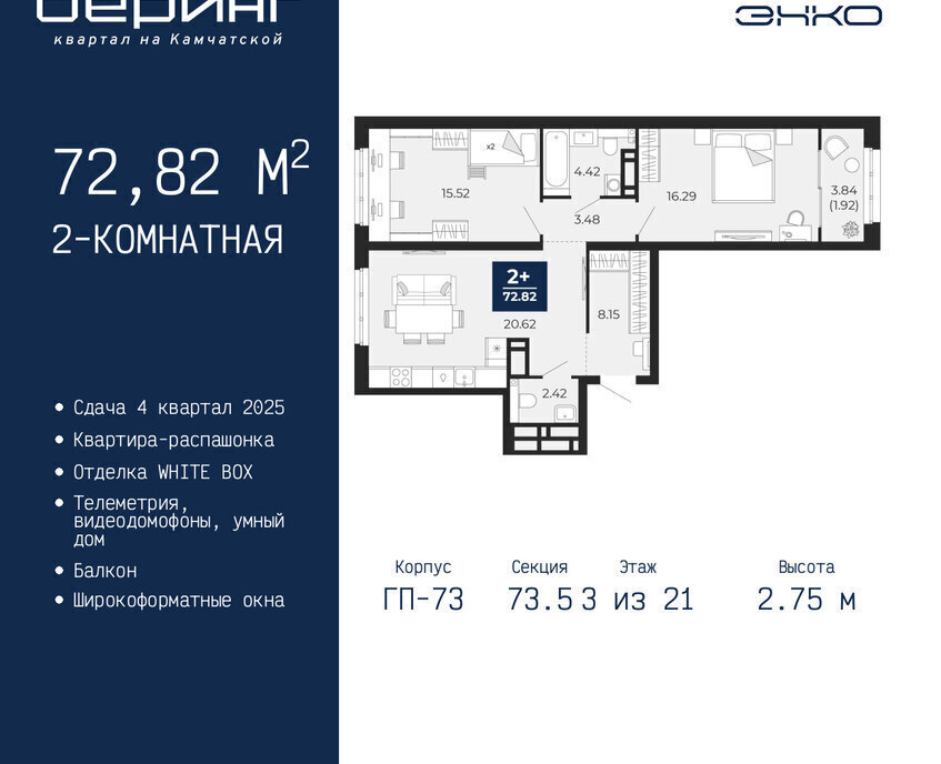 квартира г Тюмень Энтузиастов фото 1
