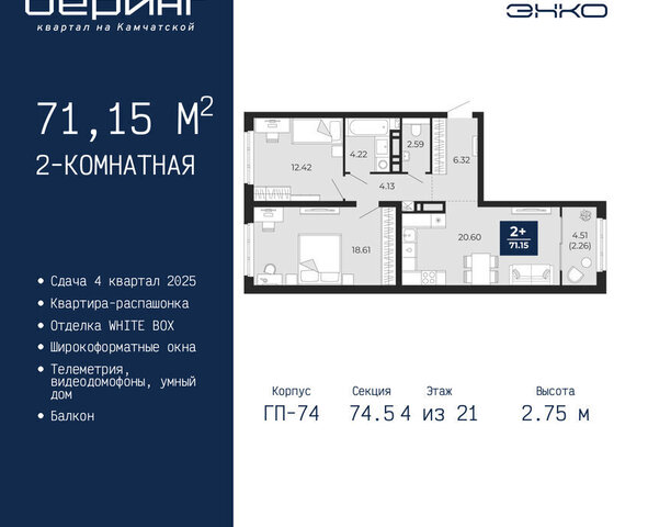 Энтузиастов фото