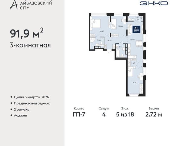 дом 2к/1 фото