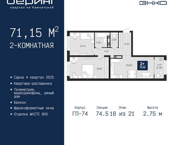 Энтузиастов фото