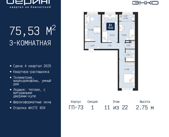 Энтузиастов фото