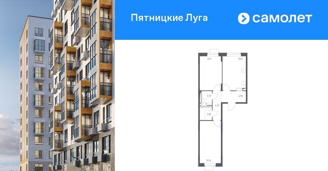 квартира ЖК Пятницкие Луга к 2/1, д. Юрлово, Пятницкое шоссе фото
