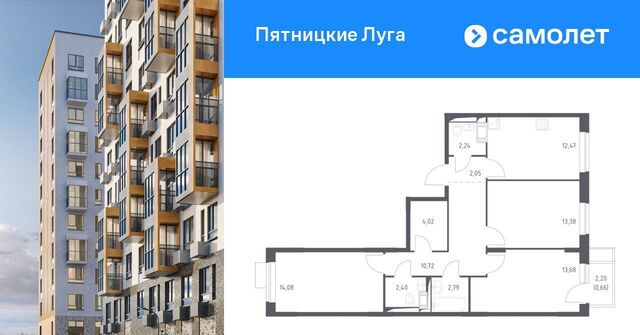 квартира ЖК Пятницкие Луга к 2/1, д. Юрлово, Пятницкое шоссе фото