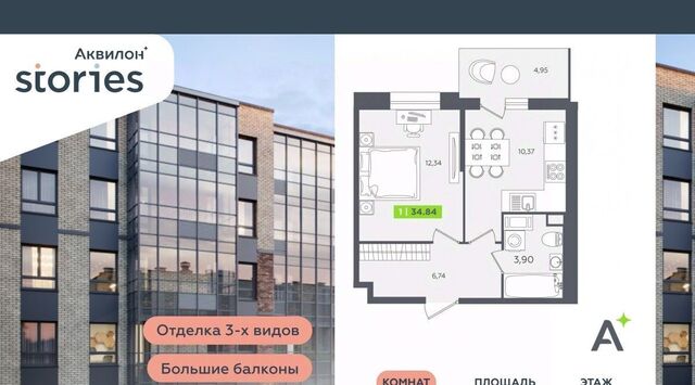 квартира ул Солнечная 4 Улица Дыбенко, Заневское городское поселение фото