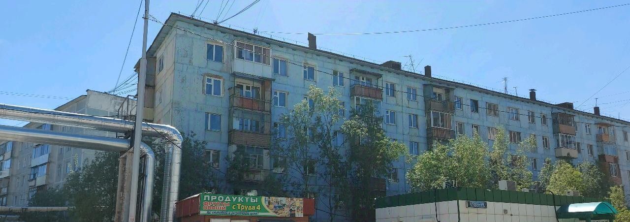 квартира г Якутск ул Каландаришвили 25/6 фото 5