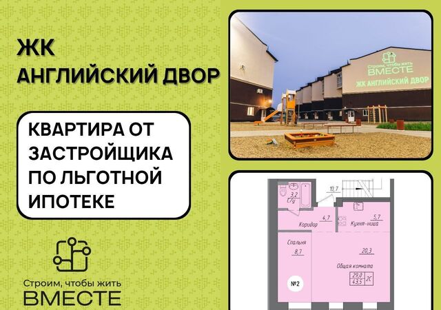 дом 71 корп. 5, Кемерово фото