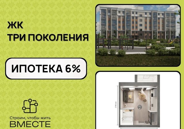 квартира б-р Строителей 71 корп. 1 фото